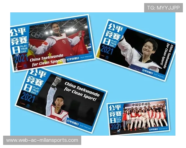 联赛宣布公平竞赛倡议 加强反腐监管，公平竞赛口号