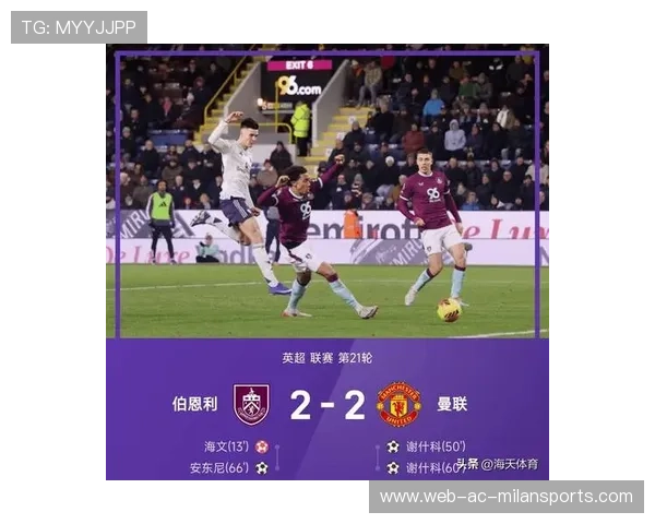 英超最新积分战报：两强队翻车，四队积分相同，阿森纳创纪录，英超积分榜ds