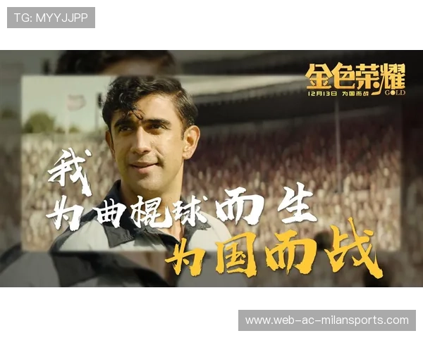 篮球梦连接热血与荣耀，热血篮球梦百度百科