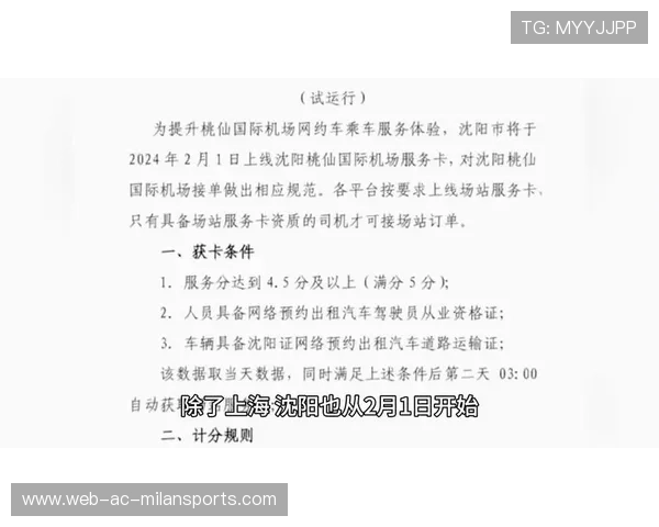 俱乐部内容IP授权流程中的合规审查清单,俱乐部怎么审批
